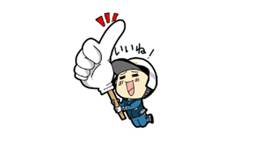 LINEスタンプ「それいけ交通管理隊」第2弾発売開始！