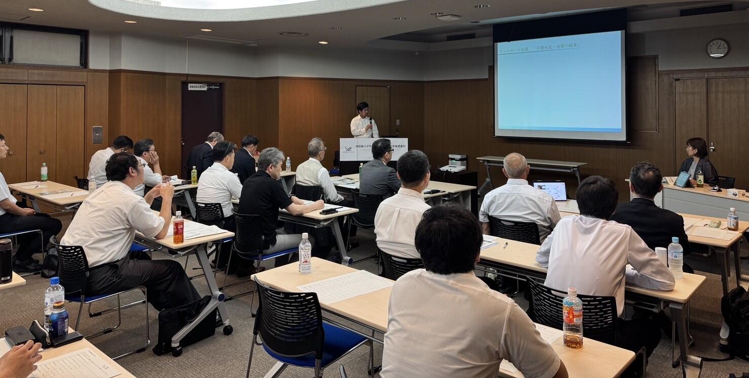 2025年度　業務研究発表会