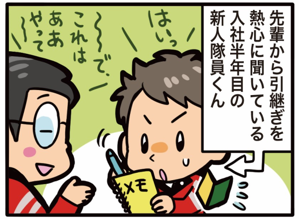 ただいま巡回中：新人隊員くん