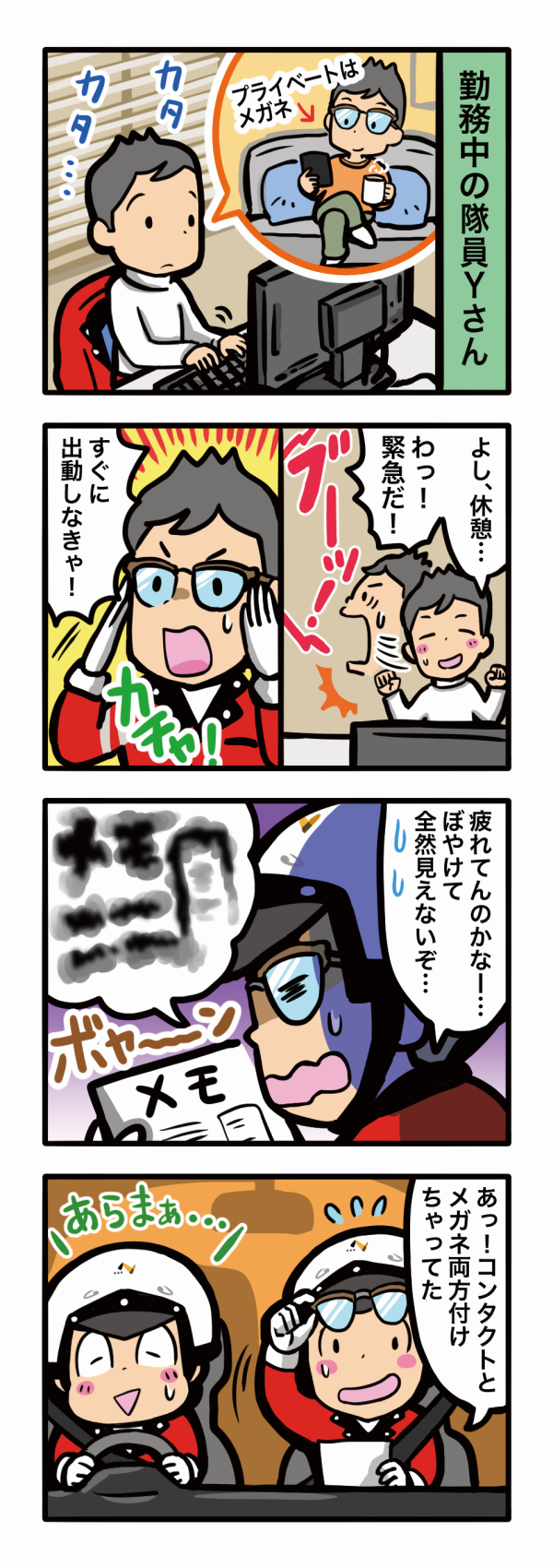 タイトルななし.png