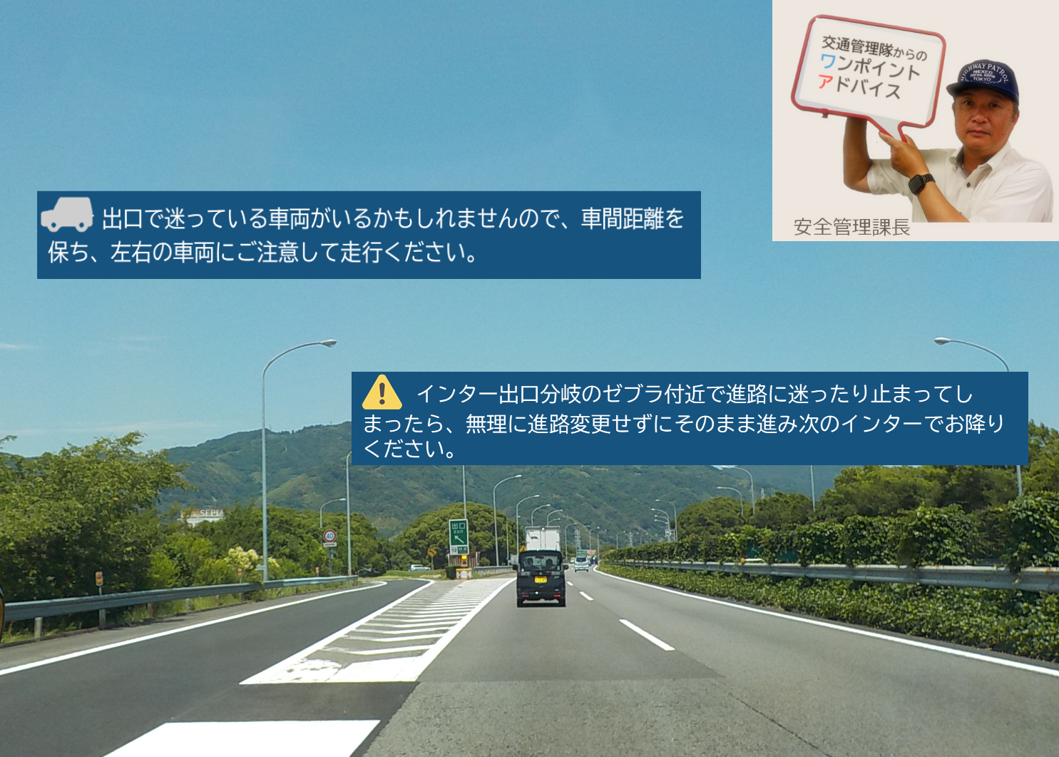 isii込.png