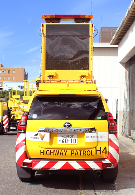 NEXCO中日本グループ 中日本ハイウェイ・パトロール東京株式会社