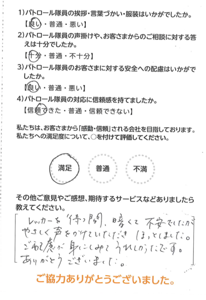 SSR2 (2).png