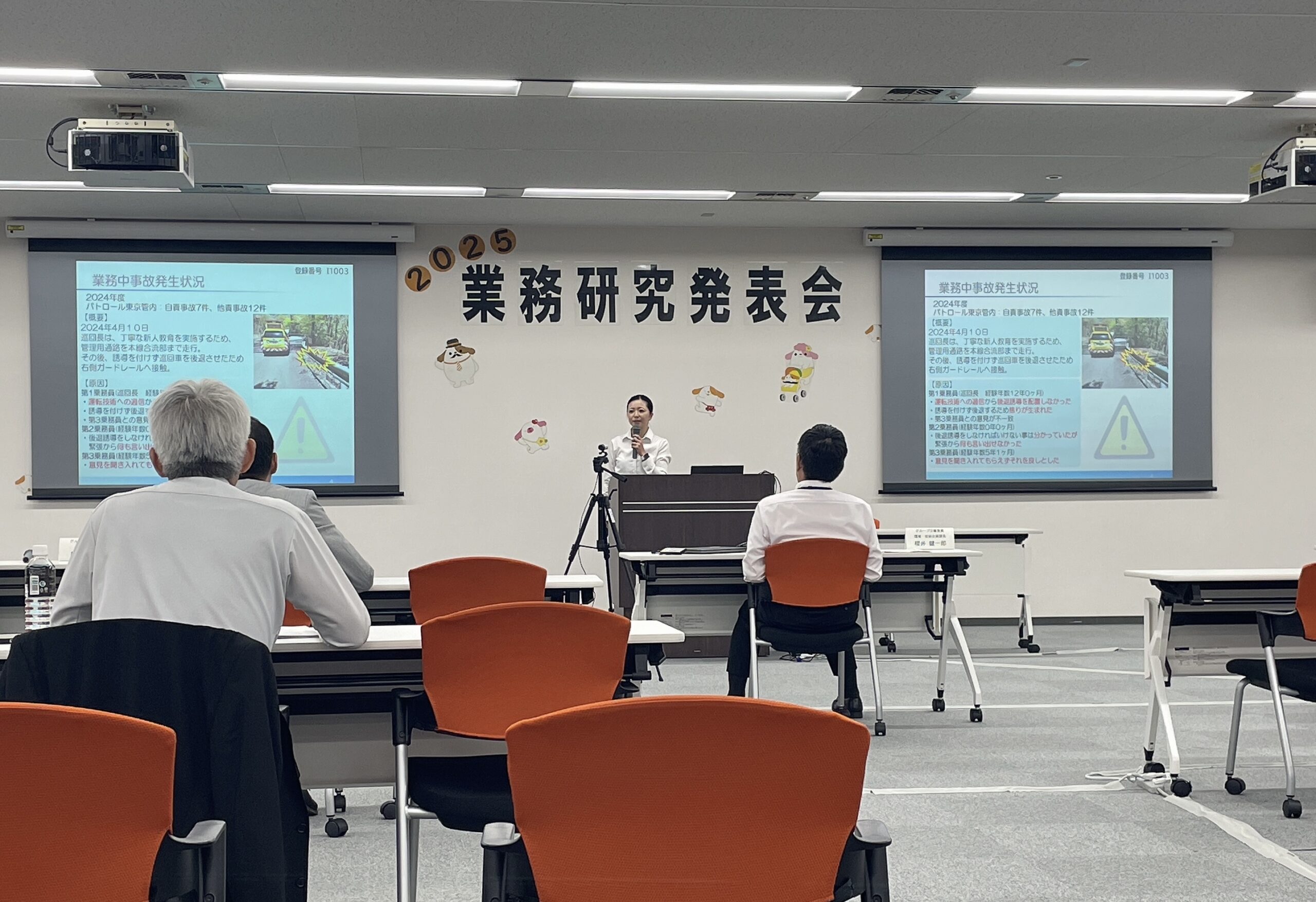 年中行事論叢『日次紀事』からの出発「他の人がマーカーで線を引いてる箇所あります」 2025年度 NEXCO中日本 業務研究発表会本選・チャレンジ発表会 | 社員